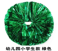 Дети зеленый