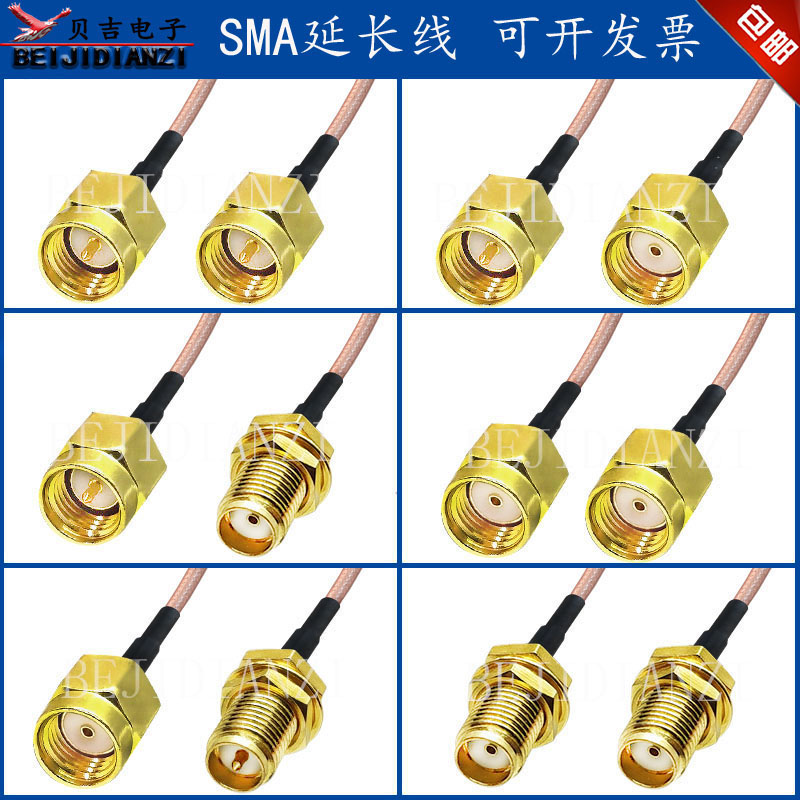 SMA LINE LINE SMA LINE LINE LINE LINE công khai đến Cáp kết nối rôto cha mẹ RF Tần số vô tuyến Cáp SMA