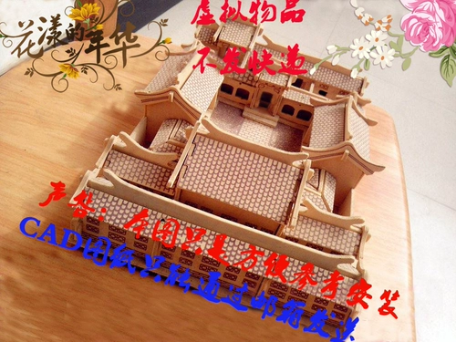 Лазерные ремеслыши CAD Рисунок 3D Трехмерное здание SiHeyuan-Puzzle