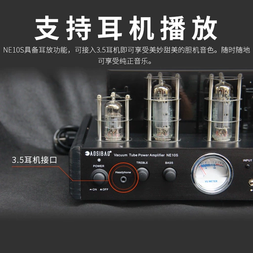 Osburg Ne10s Fever Hifi Machine Machine Electronic Steward 4.0 Bluetooth Audio Amplifiers Bile Machine