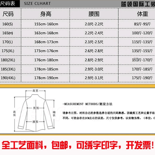 Осенний демисезонный комбинезон, механический лонгслив