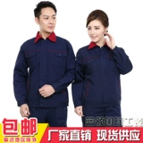 Осенний демисезонный комбинезон, механический лонгслив