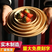 Phong cách nhật bản gỗ rắn vòng món ăn tray vòng món nướng bánh mì bánh snack tấm đĩa trái cây sushi tấm gỗ khay trà gỗ giá rẻ