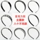 Rửa mặt hoop tóc nữ áp lực với răng chống trượt headband đơn giản mũ nón phụ kiện tóc hoang dã lỗ tóc hẹp hoop đầu khóa nam - Phụ kiện tóc