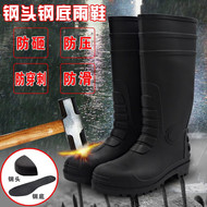 Giày đi mưa đế thép mũi thép cho nam, giày bảo hộ lao động cổ cao chống va đập, chống đâm thủng, ủng chống nước công nghiệp và khai thác mỏ, ủng đi mưa an toàn chống trượt ủng cao su trắng