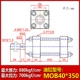 Xi lanh thủy lực tùy chỉnh 
            xi lanh thủy lực xi lanh nhẹ MOB40 * 25/50/600 xi lanh nhỏ tác động kép lỗ khoan 40 xilanh thủy lực 160