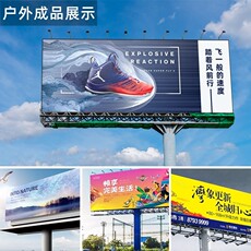 Фото машины 31度大小型压电写真喷绘机户室内外广告图文装饰画uv卷材打印机器