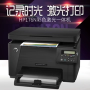 Máy in Laser màu HP Pro MFP M176n (Quét bản sao in) - Thiết bị & phụ kiện đa chức năng