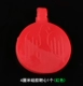 4 см силиконовый целевой сердце 1 (красный)