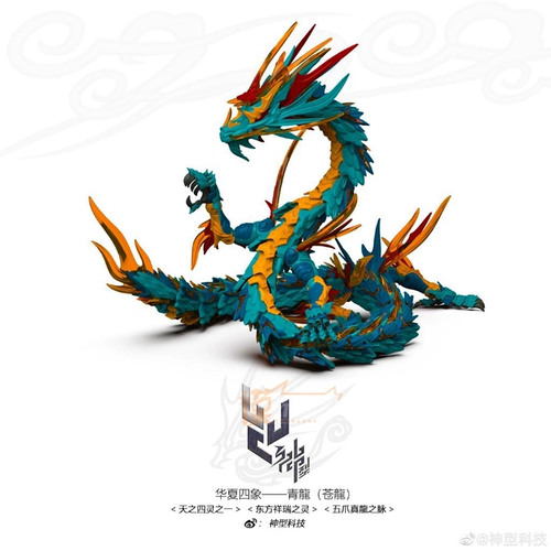 Spot Divine Technology Qinglong Canglong Mountain Haijing Four Spirit Model Model Toys