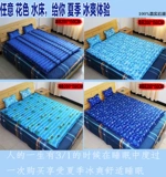 Кровать, матрас для взрослых, медицинская охлаждающая подушка, емкость для воды