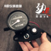 GN125 WY125 xe máy retro sửa đổi khung dụng cụ đơn mileage khung cụ nhỏ - Power Meter đồng hồ xe dream Power Meter