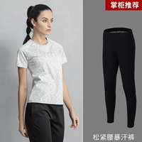 Blurdy T -Foremy Roomves+Sweat Triants (светло -серые)