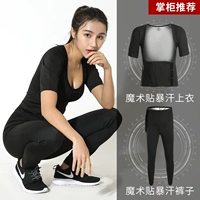 Штаны на липучке