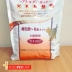 Thức ăn cho mèo Petio Paiao của Nhật Bản thời kỳ vắt sữa tự nhiên không hạt cho mèo 6 tuổi thức ăn đặc biệt cho mèo 3,8kg - Cat Staples