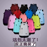 Школьный рюкзак, модная трендовая тканевая сумка через плечо для путешествий, японские и корейские, в корейском стиле