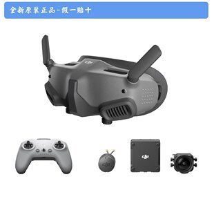 DJI Goggles 2 FPV видео очки 1080p Юанханг очки  o3 небо конец сейчас в наличии