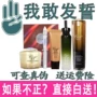 蔻 赛 Chăm sóc da Thiết lập chính hãng Mask Night Cream Crystal Dew Nước kim Lotion 寇 赛 洁面 喷雾 活活 日霜 mặt nạ đậu đỏ