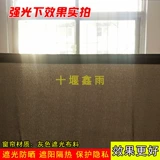 Dongfeng Tianlong Klvlkc Sunshade Sunscreen