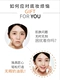 Orano net đỏ đầu nấm nhỏ cushion bb cream cc stick che khuyết điểm chính hãng dưỡng ẩm lâu dài chống thấm nước cách ly nền - Kem BB