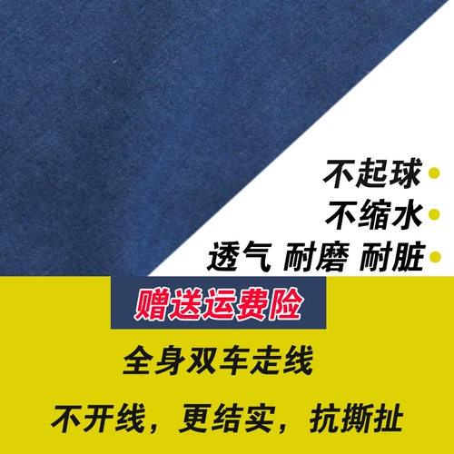 Летний тонкий джинсовый искусственный комбинезон, защита от ожогов