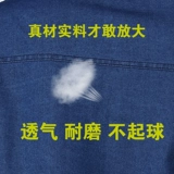 Летний тонкий джинсовый искусственный комбинезон, защита от ожогов