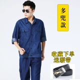 Летний тонкий джинсовый комбинезон, хлопковый лонгслив, защита от ожогов