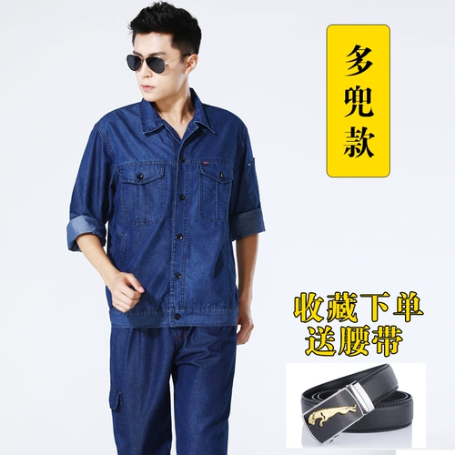 Летний тонкий джинсовый комбинезон, хлопковый лонгслив, защита от ожогов