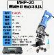 MHP-20 Di Động Điện Thủy Lực Máy Đánh Khuôn Đồng Nhôm Hàng Góc Sắt Máy Đánh Khuôn Một Từ Eo Khuôn Tròn máy chấn thủy lực cũ máy đột lỗ thủy lực 35 tấn hhm 70