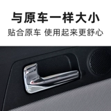 Адаптирован к новой китайской кросс -дверной двери Junjie FSV, ручной ручной ручной рамки ручной работы ручной работы