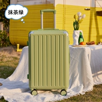 Матча Грин-Скры