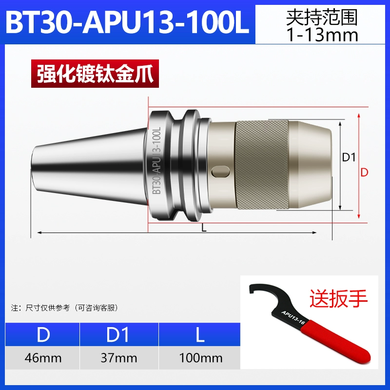 1 Mũi Khoan Mâm Cặp R8 Tay Cầm APU Máy Tự Siết Mũi Khoan Mâm Cặp CNC BT30BT40 BT50 Tay Cầm Khoan Mâm Cặp Phụ tùng máy phay