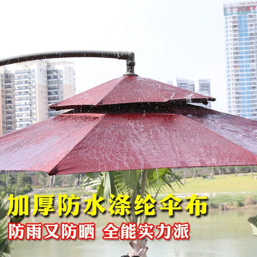 Мохия открытый двор зонтики зонтики Pacific Parasol Casual Adbledsempors Studs Banana Umbrell