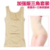 Bai Shangjiali sau sinh phục hồi bụng chia phù hợp với sau sinh corset corset bụng đồ lót hip quần Corset hai mảnh