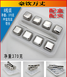 Kim loại ice block tiêu thụ 304 thép không gỉ nhanh-đông lạnh ice cubes kim loại ice grain whiskey bar wineware nguồn cung cấp sáng tạo