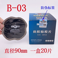 Диаметр 90мм, 90mm, 20 штук