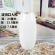 Wabekou Jade Big Vase