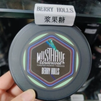 125 граммов ягод сахар