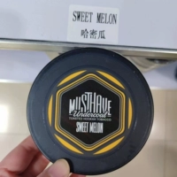 Хаман 125 грамм