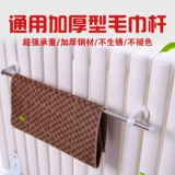 Радиатор, сушилка, полотенце домашнего использования из нержавеющей стали, вешалка