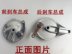 Qianjiang phụ tùng xe máy Qianjiang QJ125-F 6B QJ150-18A-5C vòng sau nhôm wheel hub vòng thép vành xe máy honda Vành xe máy