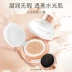 Li Jiaqi Unicorn Makeup Set Son môi Học sinh Hộp quà Giá rẻ cho Người mới bắt đầu Mỹ phẩm Kết hợp Hoàn chỉnh Chính hãng - Bộ trang điểm