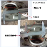 Модифицированные колеса, универсальные шины, диаметр 60мм, 60mm, 56mm, 56 штук