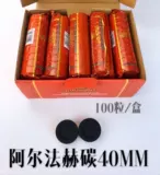 Арабский водный дым, углеродный госсокий, углеродная альфа