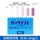 Японский фосфор биоцвета 0,05-2 мг/л
