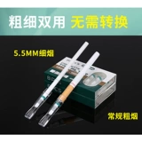 Подлинный держатель сигарет ZB138/138A Грубая средняя средняя тройная тройная трехсторонняя фильтрация фильтрации и упорядочение