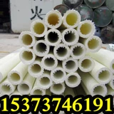 Диапазон анти -коррозионная эпоксидная смола стеклянная стеклянная волокна изоляция.