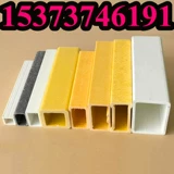 Эпоксидное составное волокно FRP прямоугольная труба с изолированной изолированной стальной волокном, стальной трубкой.