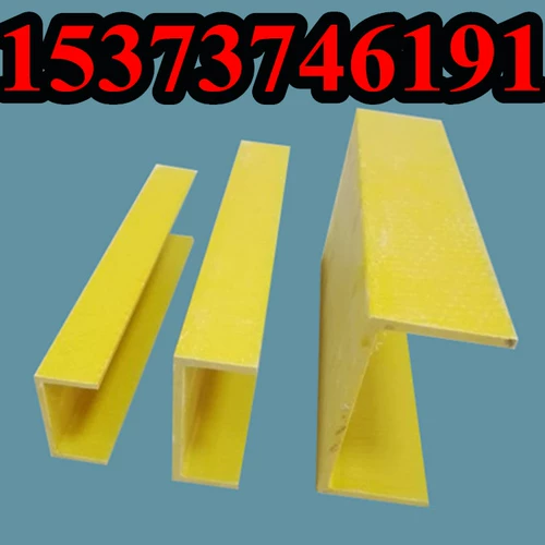 Изоляционная анти -коррозия без ржавой полиуретановой стеклянной стекловолокно Стальное слот Стальное сопротивление высокотемпературной нагрузки -носильная эпоксидная смола стеклянная волокна канавка сталь