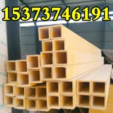 Нет ржавчины, анти -коррупционная изоляция, нагрузка -нагружающая фрип -композитная смоля волокнистая труба, армированная стекло, армированная волокнисто